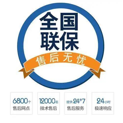 兰州瑞能壁挂 炉服务中心