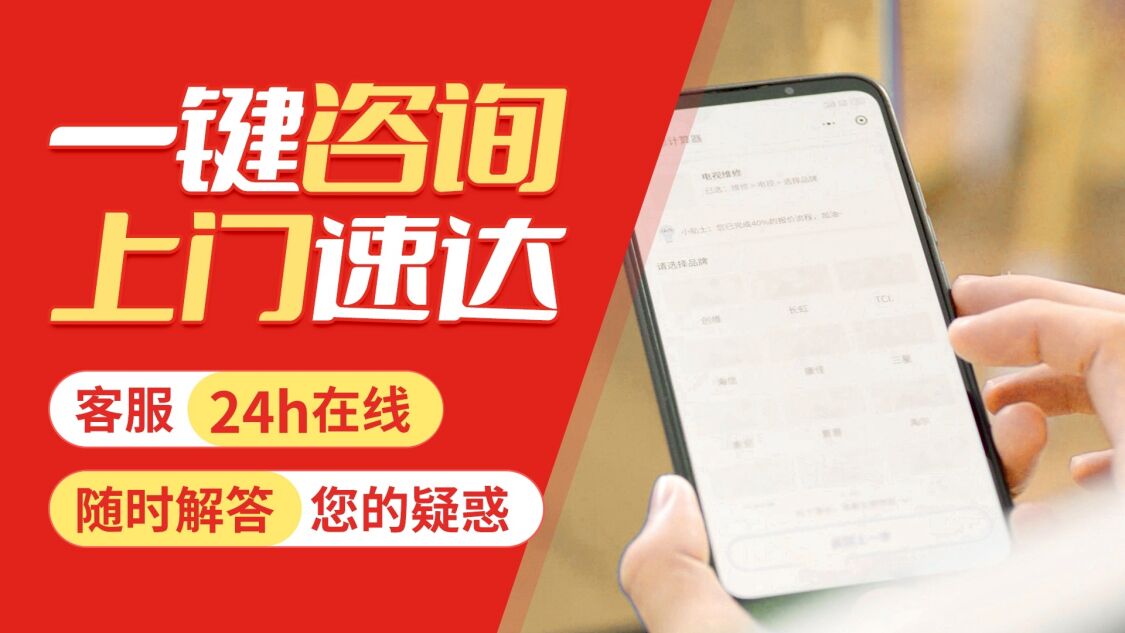 兰州瑞能壁挂 炉关于我们